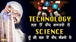 Technology sab to wad Waratde ne Science Nu Vi sab To Wad