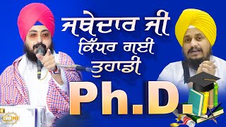 Jathedar Ji where Is Your PHD