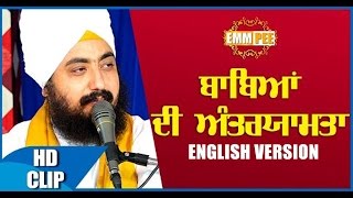 ENGLISH VERSION BABEYAN DI ANTARYAMTA Full HD Dhadrianwale EmmPee