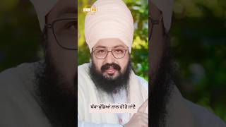 Dhadrianwale Latest Video Reel 03 05 2025 302