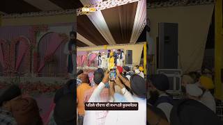 Dhadrianwale Latest Video Reel 08 11 2024 658