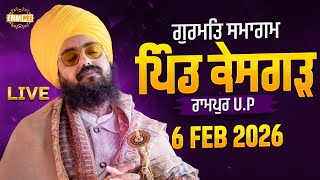 Live gurmat samagam Keshgarh Rampur UP 6 feb 2026 - Dhadrianwale