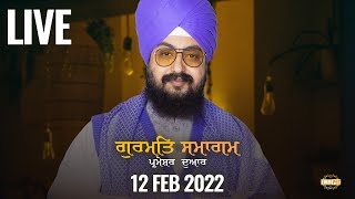 12 Feb 2022 Dhadrianwale Diwan at Gurdwara Parmeshar Dwar Sahib Patiala