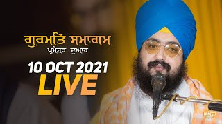 10 Oct 2021 Dhadrianwale Diwan at Gurdwara Parmeshar Dwar Sahib Patiala