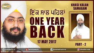 Part 2 - ONE YEAR BACK - 17_5_2017 -  Khassi Kalan