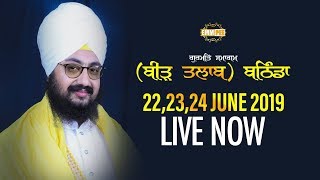 Bir Talab - Bathinda Gurmat Samagm 22Jun2019