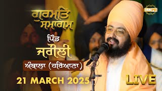 Live | Gurmat Samagam | Jagoli | Ambala | Haryana | 21 March 2025 | Dhadrianwale |