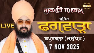 Live Gurmat Samagam Phagwara, Jalandhar 7 Nov 2025 Dhadrianwale