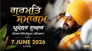 Live gurmat samagam parmeshar dwar patiala 7 june 2026 dhadrianwale