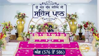 Angg  576 to 586 - Sehaj Pathh Shri Guru Granth Sahib