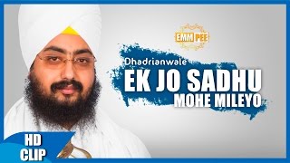 Ek Jo Sadhu Mohe Mileyo Shabad Kirtan Full HD Dhadrianwale