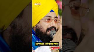 Dhadrianwale Latest Video Reel 15 04 2024 924