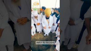 Foundation Stone Of The Kitchen nadala