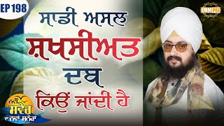 Why our Real personality is Suppressed Episode 198 | DhadrianWale