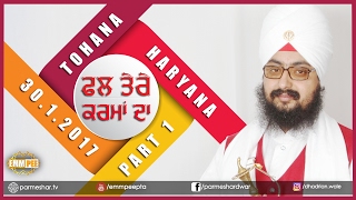  Phal Tere Karma Da Tohana Haryana 30_1_2017 Part 1 Dhadrianwale