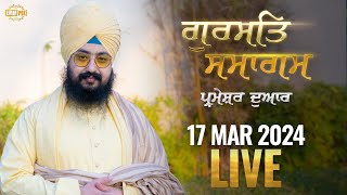 Dhadrianwale Live From Parmeshar Dwar | 17 March 2024 |