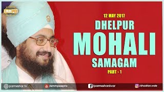 Part 1 - Satgur Mera Behmotaj - DHELPUR - MOHALI - 12_5_2017