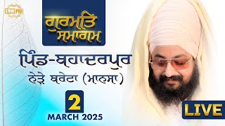 Live Gurmat Samagam Bahadurpur Mansa 2 March 2025