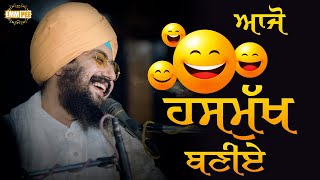 Lets be Happy | Dhadrian Wale