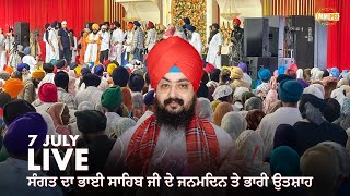 Bhai Sahib Ji s Birthday Has Great Enthusiasm Of The Sangat Live | 41st Birthday Samagam | 7 July | Dhadrianwale