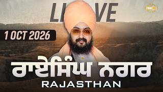 LIVE Gurmat Samagam Rai Singh Nagar Rajasthan 1 Oct 2026 Dhadrianwale
