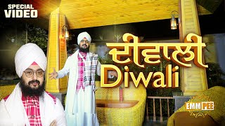 Diwali Special Video