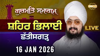 Live gurmat samagam Bhilai Chhattisgarh 16 jan 2026 - dhadrianwale - Dhadrianwale