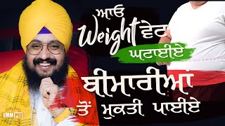 Lets Lose Weight get Rid of Diseases | Dhandrianwale