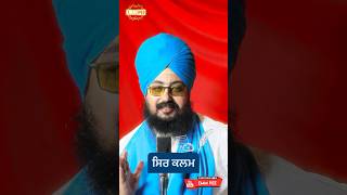 Dhadrianwale Latest Video Reel 26 10 2023 249