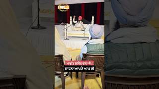 Dhadrianwale Latest Video Reel 24 02 2024 326