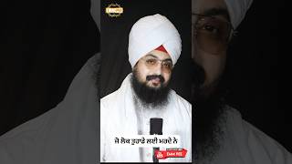 Dhadrianwale Latest Video Reel 01 10 2023 544