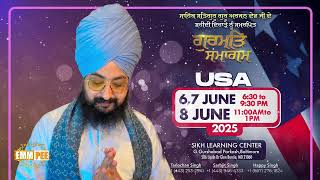 America Samagam, Canada Tour | Usa Samagam Canada Tour 2025 | Dhadrianwale