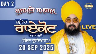 Live Raikot Ludhiana Gurmat Samagam 20 Sep 2025 - Dhadrianwale