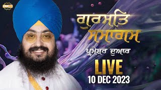 Dhadrianwale Live From Parmeshar Dwar | 10 Dec 2023 |