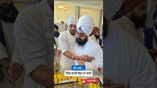 Dhadrianwale Latest Video Reel 12 09 2023 780