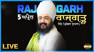 Live Gurmat Samagam Rajgarh Patiala 5 April 2025 Dhadrianwale
