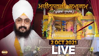 2 Oct 2021 Dhadrianwale Diwan at Gurdwara Parmeshar Dwar Sahib Patiala