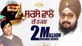  SIRSE WALE DI NAKAL 15_01_2016 Dhadrianwale