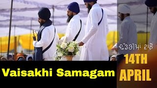 HD PROMO VAISAKHI SAMAGAM PARMESHAR DWAR 14 APRIL 2016 Dhadrianwale