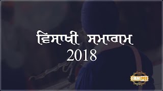 Event Details - VAISAKHI SAMAGAM - G Parmeshar Dwar - 14 April 2018