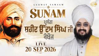 LIVE Gurmat Samagam SUNAM Udham Singh Wala 20 Sep 2026 Dhadrianwale