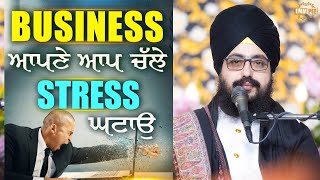Business Goes Away on its Own  Reduce Stress