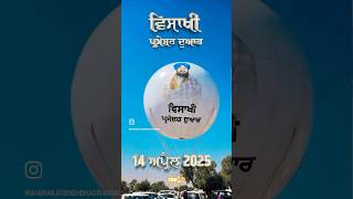 Dhadrianwale Latest Video Reel 06 04 2025 134
