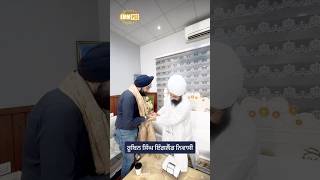 England resident Reuben Singh Visits Parmeshar Dwar To Meet Bhai Ranjit Singh Ji Dhadrianwale
