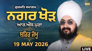 Live gurmat samagam khour Jammu 19 May 2026 dhadrianwale