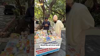 Dhadrianwale Latest Video Reel 12 03 2025 523