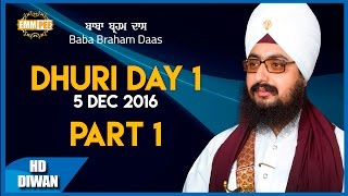  Baba Brahm Dass Part 1 of 2 5_12_2016 Mullonwal Dhuri Dhadrianwale