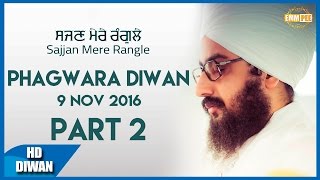  Sajjan Mere Rangle Part 2 of 2 Phagwara 9_112016 Dhadrianwale