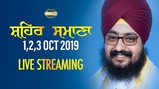 1Oct2019 Samana Samagam - Guru Manyo Granth Chetna Samagam