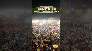 Highlights Day 2 Jandpur Mohali-Chandigarh  - Dhadrian Wale